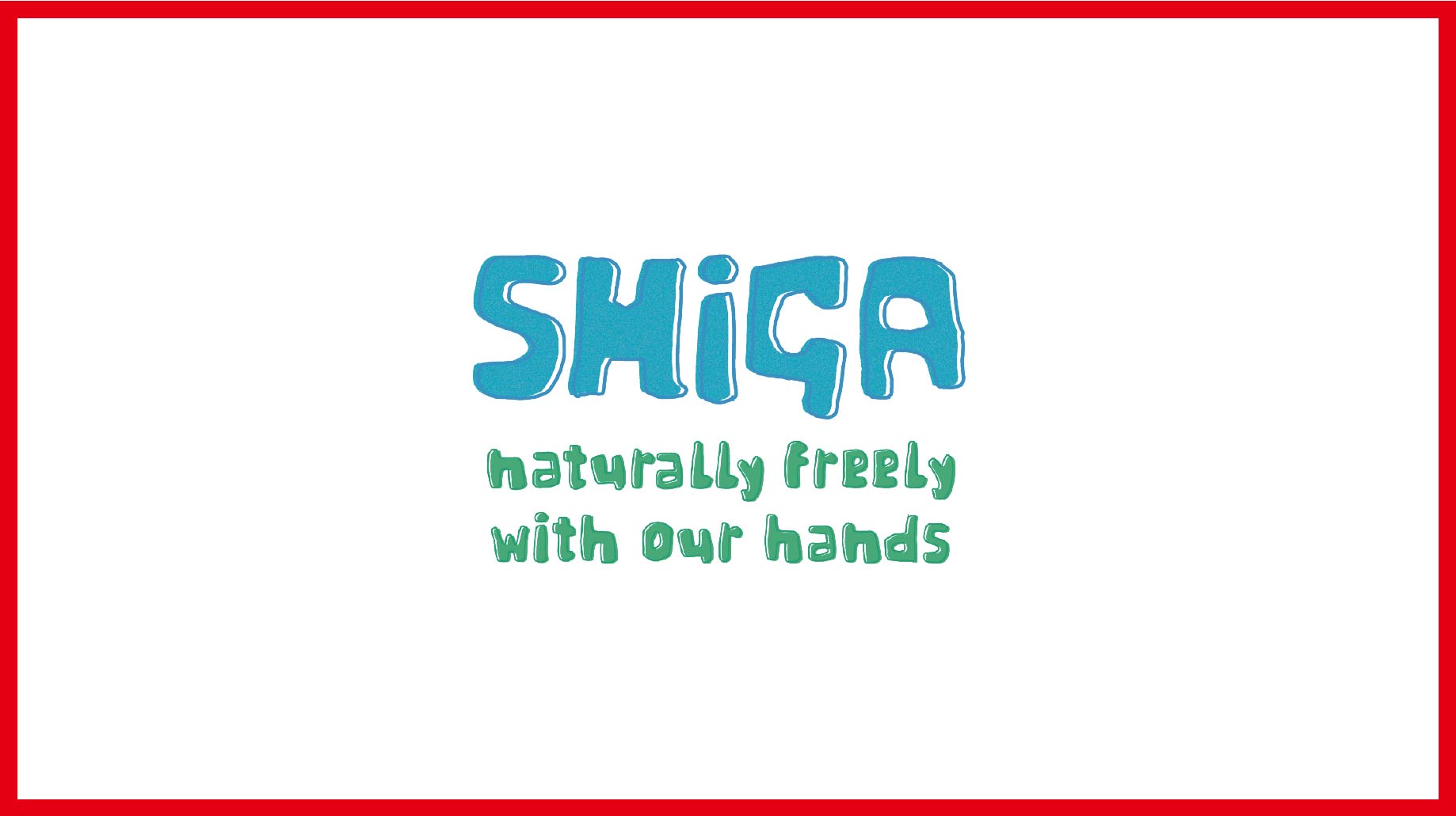 SHIGA - 自然と自由に手の力で